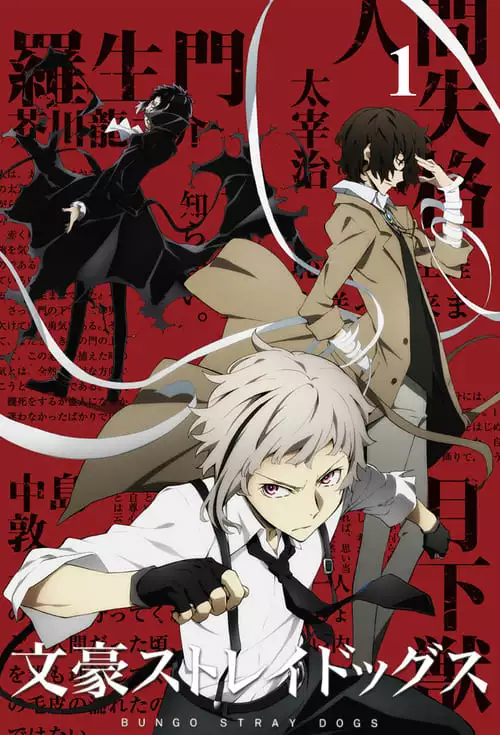 Bungo Stray Dogs – Temporada 1