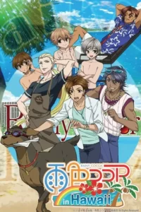 Ame-iro Cocoa – Temporada 3