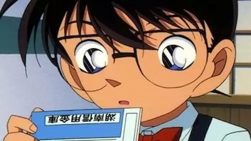 Detective Conan S1E202