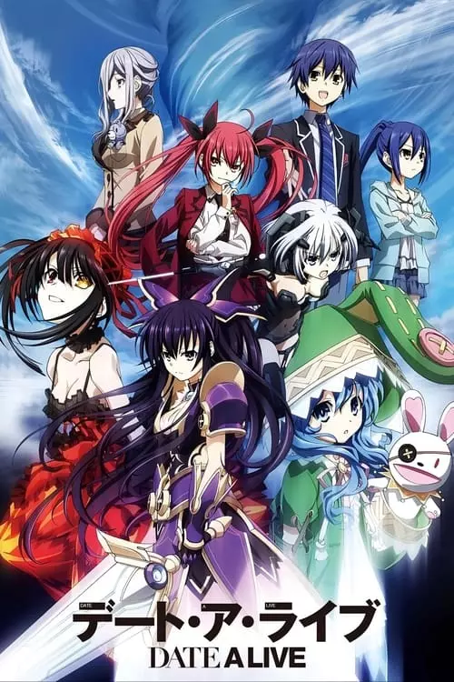 Date A Live – Temporada 1