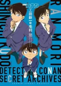 Detective Conan – Especiais