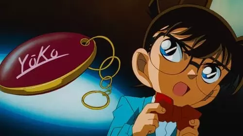 Detective Conan S1E122