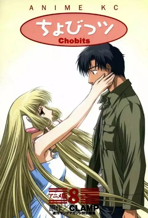 Chobits – Temporada 1