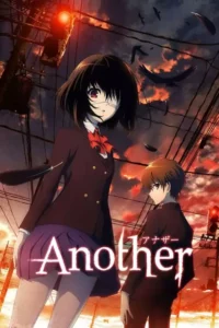 Another – Temporada 1