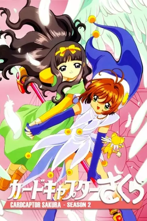 Cardcaptor Sakura – Juízo Final