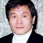 中谷一郎