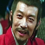 Kam Shan