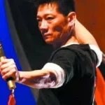 严华