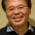 松重豊