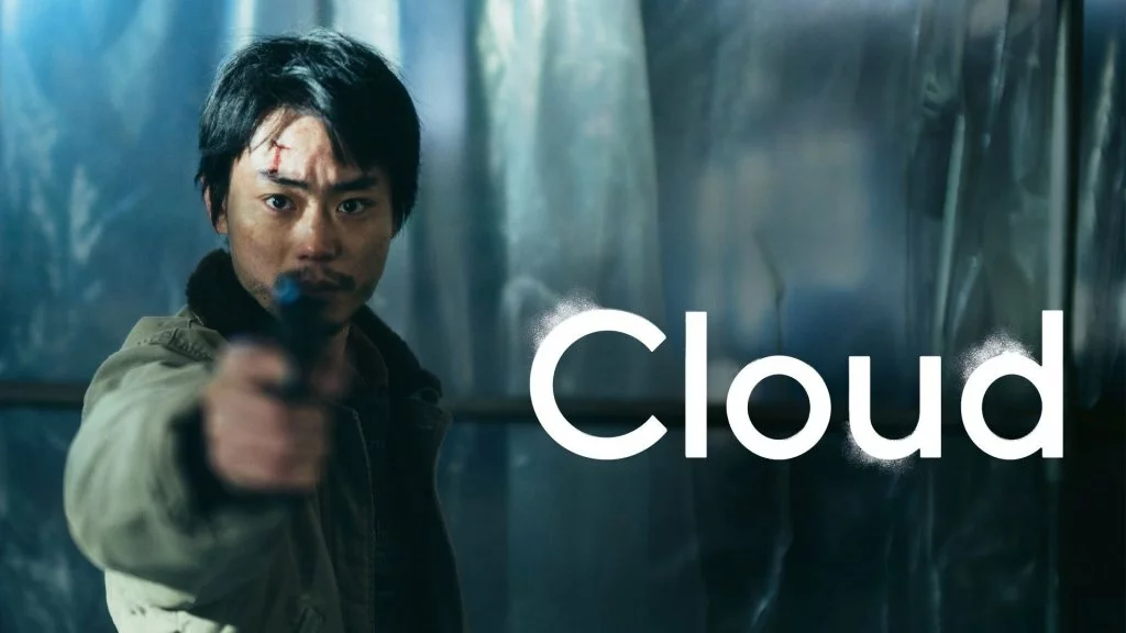 Capa da matéria sobre Cloud: Nuvem de Vingança – Uma Revolução no Horror Japonês