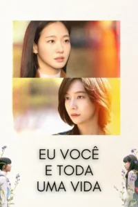 Eu, Você e Toda uma Vida