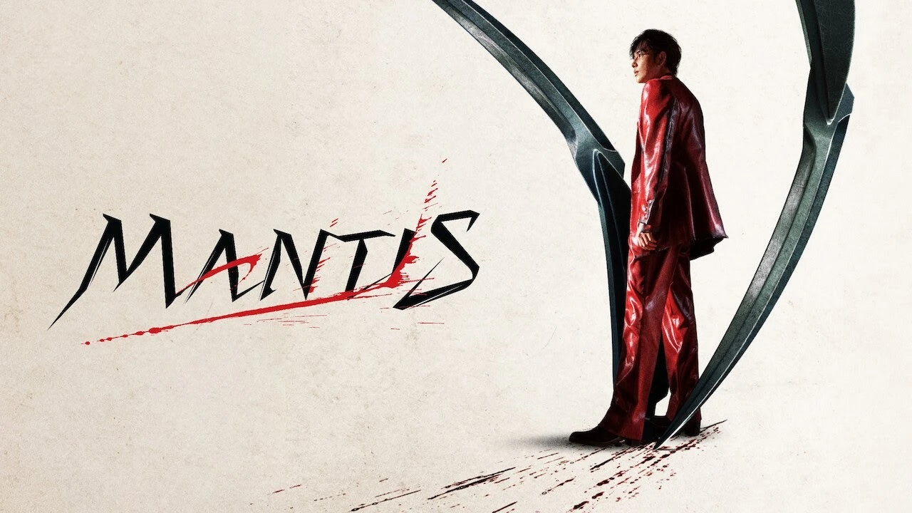 Mantis – Mantis | Trailer | Dublado (Brasil) [4K]