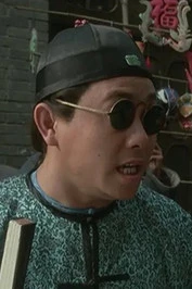 邹义训