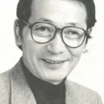 三谷昇