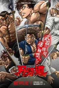 BAKI-DOU: O Samurai Invencível