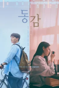 Ditto: Conexões do Amor